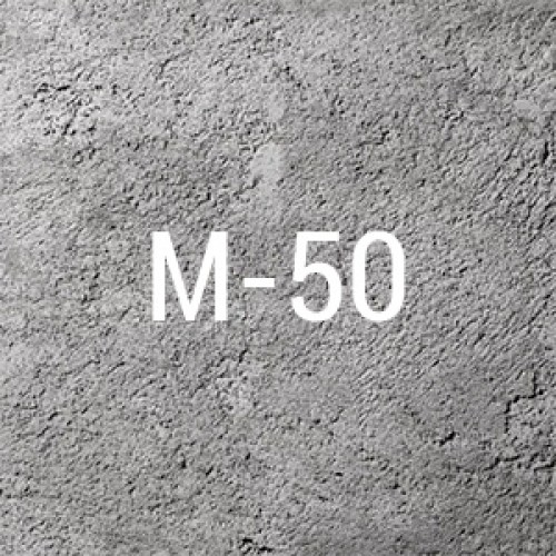 Цементный раствор м 50 цена бетон коротчаево купить