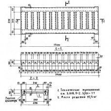 2РП 140-50