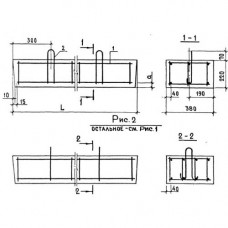 3ПП 14-71