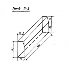 Блок П 3