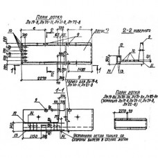 Лу 19-8 н (3.006.1-2/82)