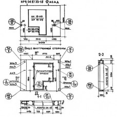 НР 2-34-27-35-1 б-1