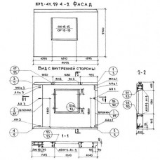 НР 2-41-29-4-2