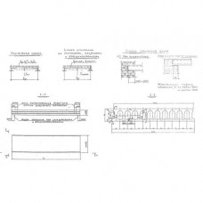 ПБ 36-15-6