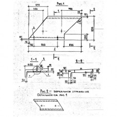 ПП 24-8-2-300 т л