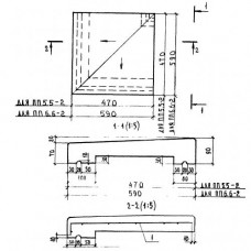 ПП 6-6-2