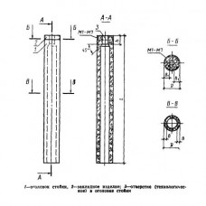 С 8-78-10 К6