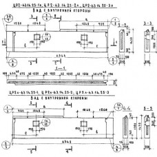 ЦР 2-63-14-25-3 л (1.117-9)